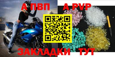 каннабис Братск