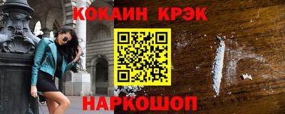 каннабис Братск