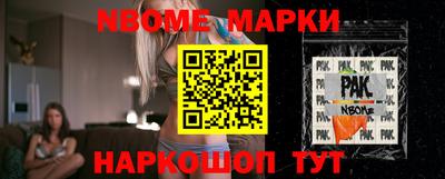 ПСИЛОЦИБИНОВЫЕ ГРИБЫ Брянск