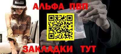 каннабис Братск