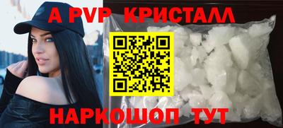 каннабис Братск