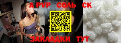 каннабис Братск