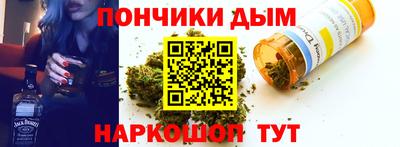 каннабис Братск
