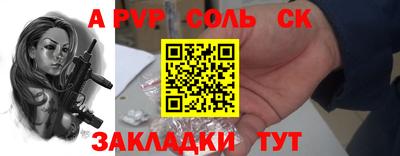 Альфа ПВП Боровичи