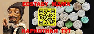 каннабис Братск