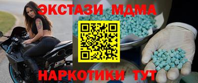 ПСИЛОЦИБИНОВЫЕ ГРИБЫ Брянск