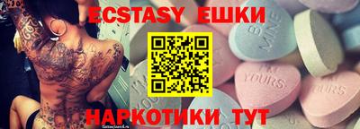 ПСИЛОЦИБИНОВЫЕ ГРИБЫ Брянск