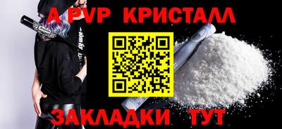 каннабис Братск