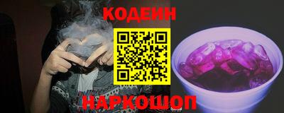 Альфа ПВП Боровичи