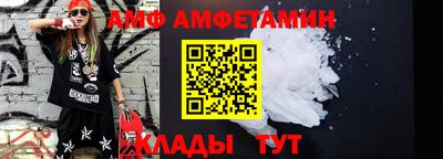 Альфа ПВП Боровичи