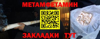 Альфа ПВП Боровичи