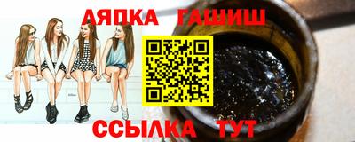 ПСИЛОЦИБИНОВЫЕ ГРИБЫ Брянск