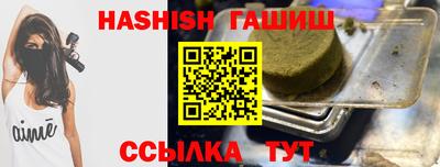 каннабис Братск