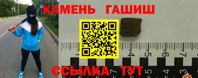 ПСИЛОЦИБИНОВЫЕ ГРИБЫ Брянск