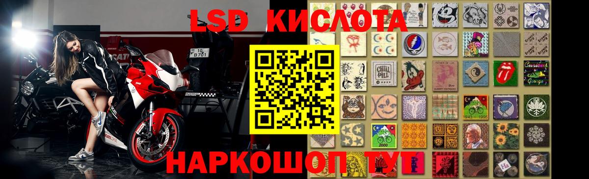 Лсд 25 экстази ecstasy Сосновый Бор