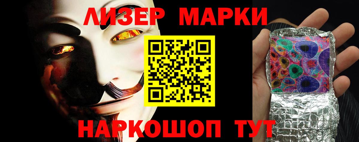 Сосновый Бор  ЛСД экстази кислота  Лсд 25 экстази кислота  ЛСД экстази  Вход с VPN 