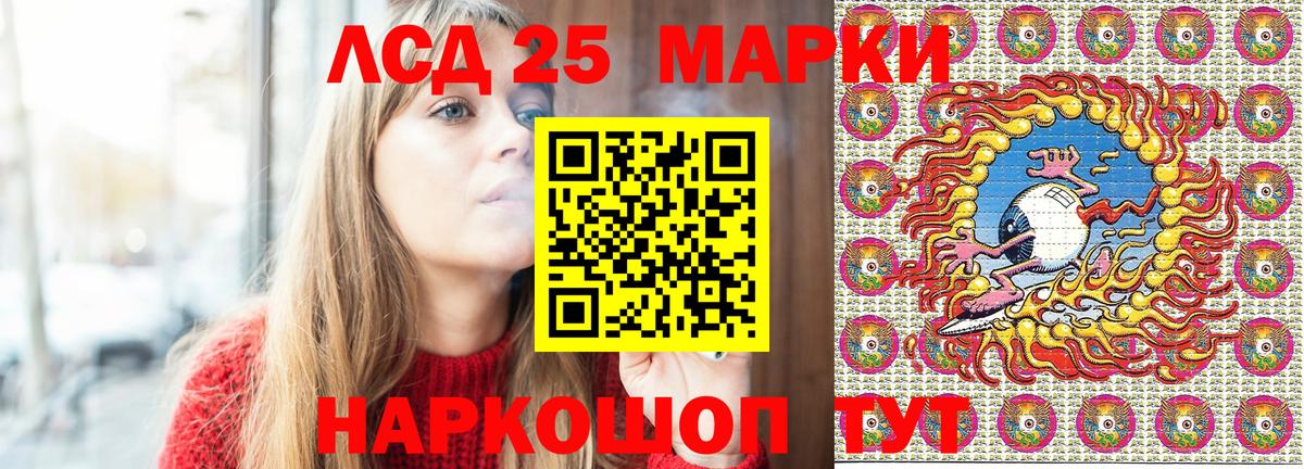 Наркотические марки 1,8мг  Вход с VPN  Сосновый Бор 