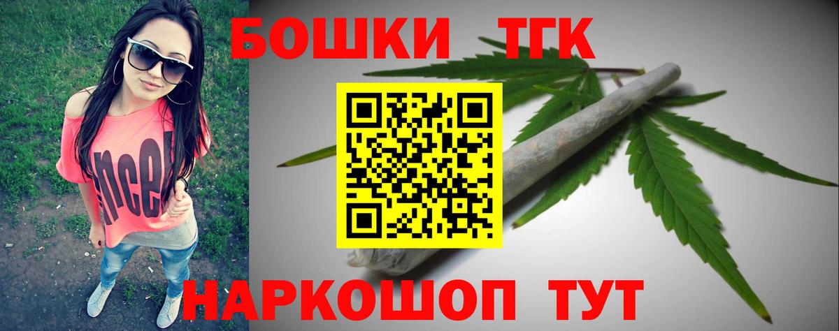 Конопля Ganja Сосновый Бор