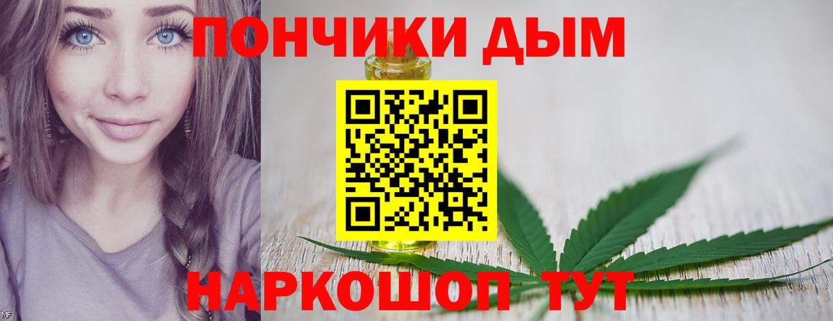 Каннабис OG Kush  Бошки Шишки THC 21%  Вход с VPN  Сосновый Бор  Каннабис Ganja  Канабис планчик 